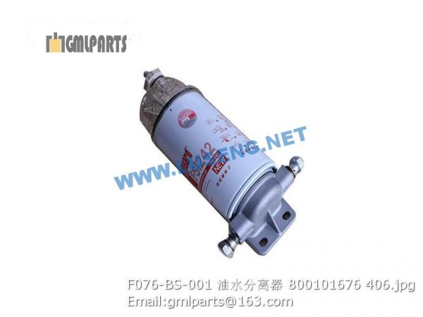 ,800101676 F076-BS-001 Oil-water separator XS122 XS120 ROAD ROLLER PARTS