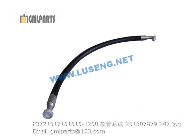 ,251807879 F3721517161616-1250 HOSE