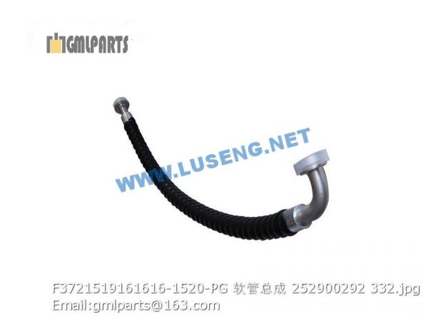 ,252900292 F3721519161616-1520-PG HOSE XCMG
