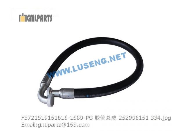 ,252908151 F3721519161616-1580-PG HOSE