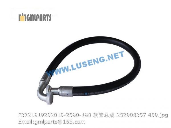 ,252908357 F3721919202016-2580-180 HOSE