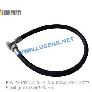 ,803410777 F381CA15221610-1210 HOSE XCMG ZL50GV