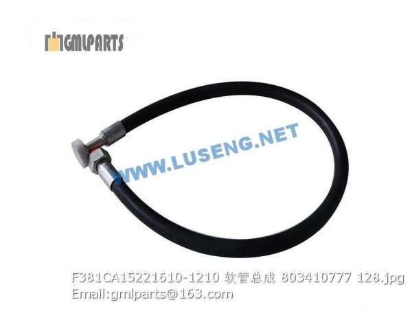 ,803410777 F381CA15221610-1210 HOSE XCMG ZL50GV
