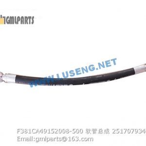 ,251707934 F381CA49152008-500 HOSE XCMG