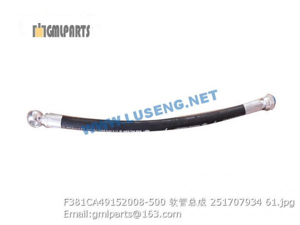 ,251707934 F381CA49152008-500 HOSE XCMG