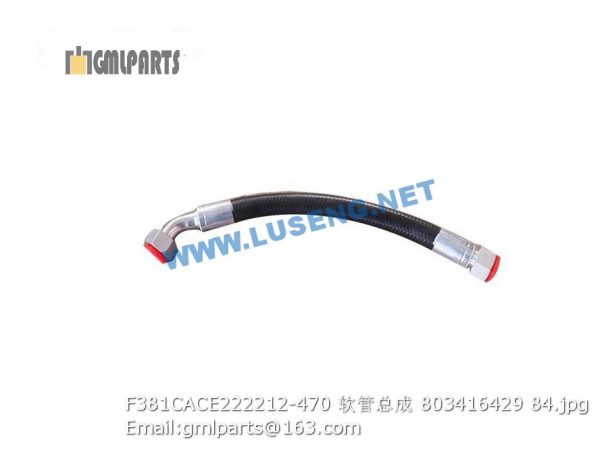 ,803416429 F381CACE222212-470 HOSE XCMG