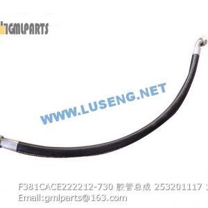,253201117 F381CACE222212-730 HOSE XCMG