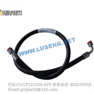 ,803274959 F381CACF121206-870 HOSE XCMG