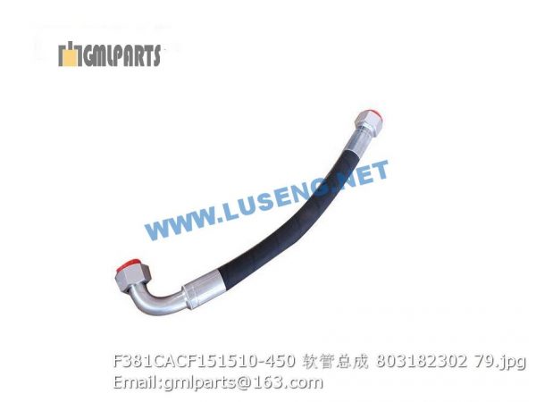 ,803182302 F381CACF151510-450 HOSE XCMG
