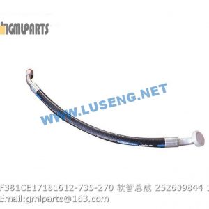 ,252609844 F381CE17181612-735-270 HOSE