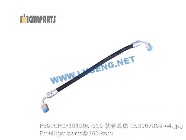 ,253007889 F381CFCF101005-310 XCMG HOSE