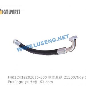 ,253007949 F481CA19282016-600 HOSE