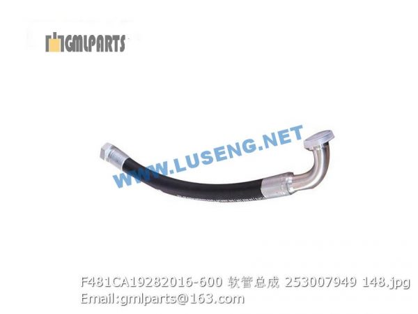 ,253007949 F481CA19282016-600 HOSE