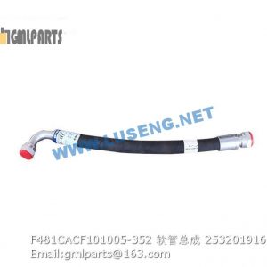 ,253201916 F481CACF101005-352 HOSE