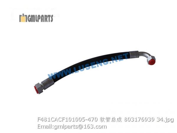 ,803176939 F481CACF101005-470 HOSE XCMG LW700K