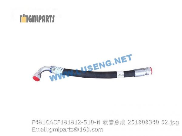 ,251808340 F481CACF181812-510-N HOSE