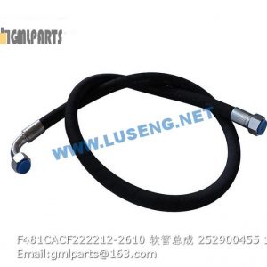 ,252900455 F481CACF222212-2610 HOSE