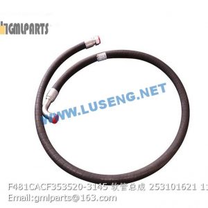 ,253101621 F481CACF353520-3145 HOSE XCMG