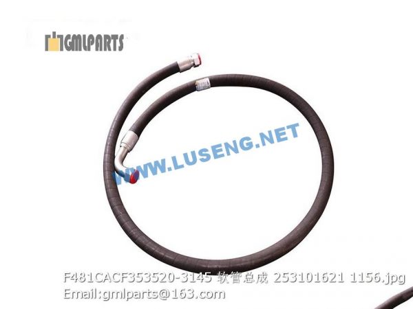 ,253101621 F481CACF353520-3145 HOSE XCMG