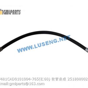,251808002 F481CAD0101004-765(/60) HOSE