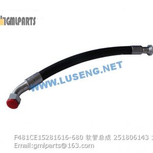 ,251806143 F481CE15281616-680 HOSE XCMG