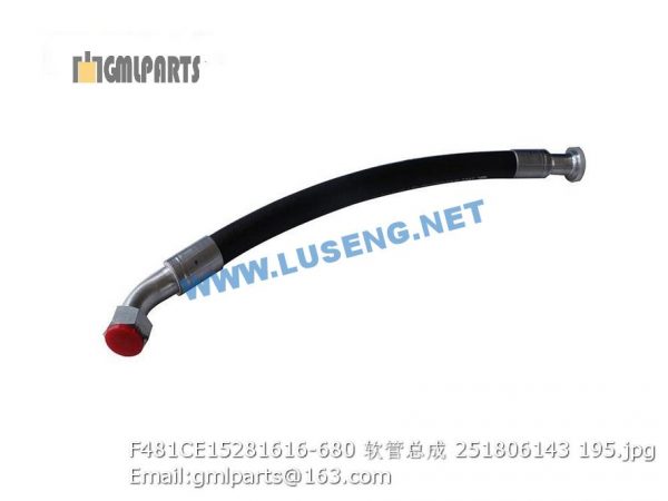 ,251806143 F481CE15281616-680 HOSE XCMG