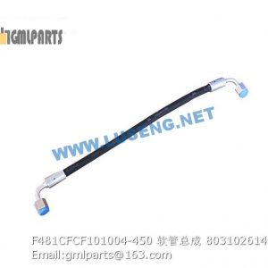 ,803102614 F481CFCF101004-450 HOSE