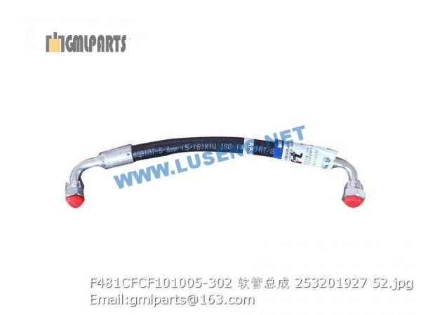 ,253201927 F481CFCF101005-302 HOSE XCMG