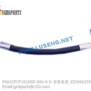 ,252908376 F481CFCF101005-340-0-D HOSE