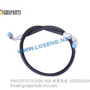 ,253201929 F481CFCF121206-950 HOSE XCMG