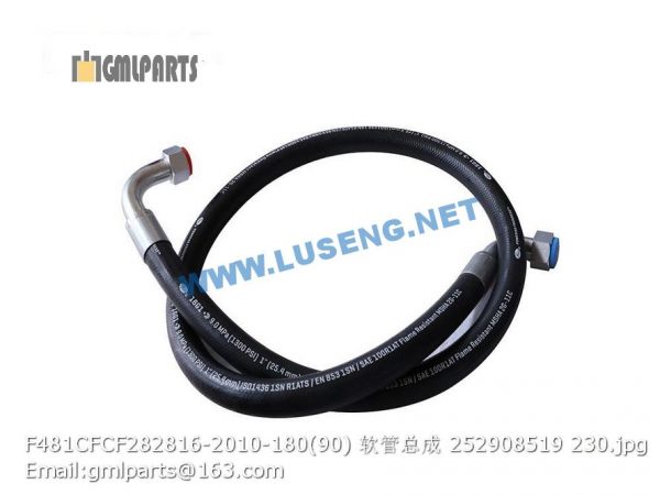 ,252908519 F481CFCF282816-2010-180(90) HOSE XCMG