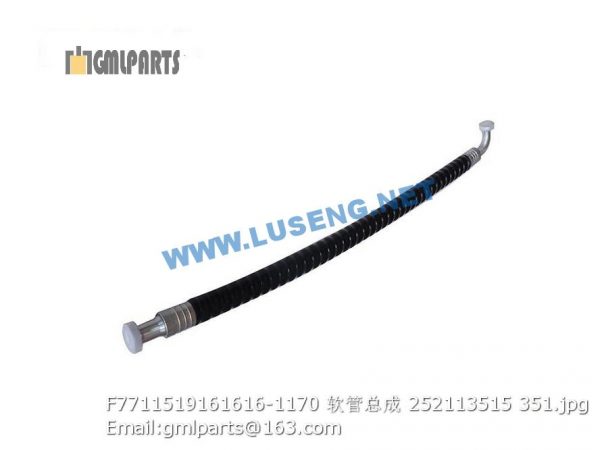 ,252113515 F7711519161616-1170 HOSE XCMG