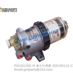 ,800150110 FH2381300 M OIL WATER SEPERATOR
