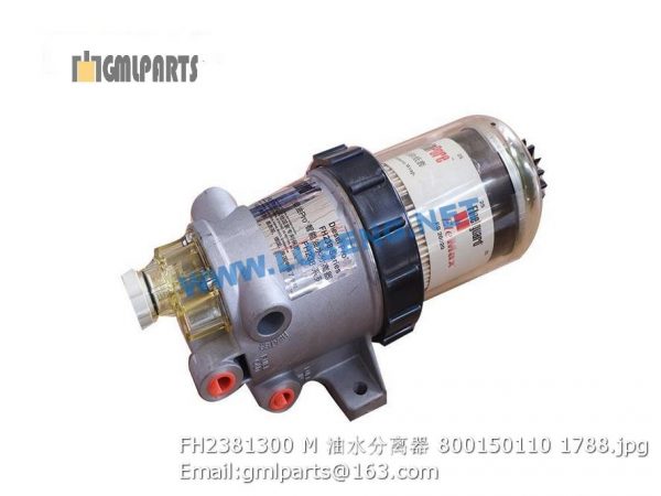 ,800150110 FH2381300 M OIL WATER SEPERATOR