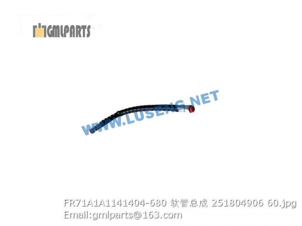 ,251804906 FR71A1A1141404-680 HOSE