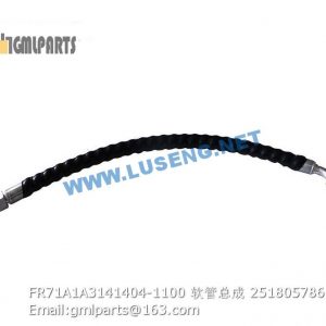 ,251805786 FR71A1A3141404-1100 hose