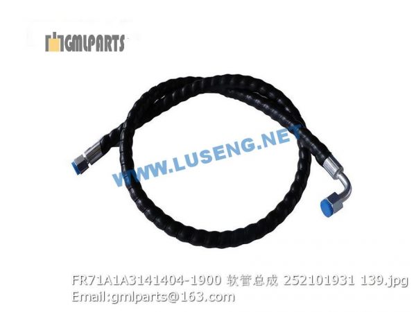 ,252101931 FR71A1A3141404-1900 hose xcmg