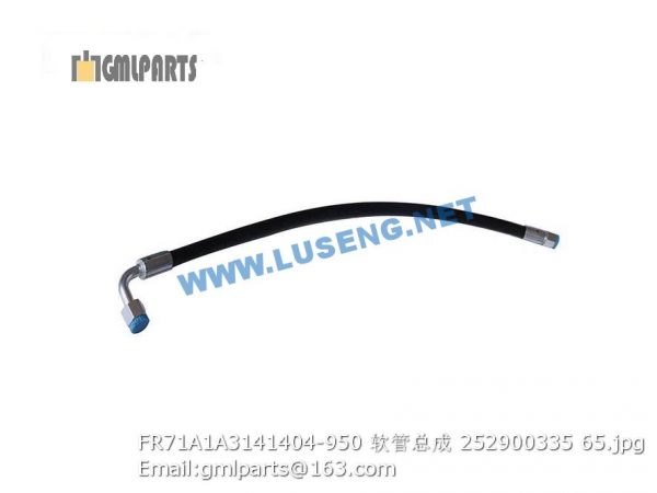 ,252900335 FR71A1A3141404-950 Oil Pipe