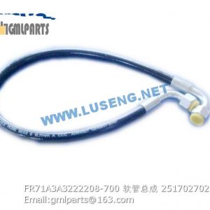 ,251702702 FR71A3A3222208-700 hose