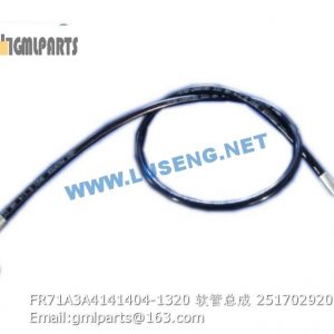 ,251702920 FR71A3A4141404-1320 hose