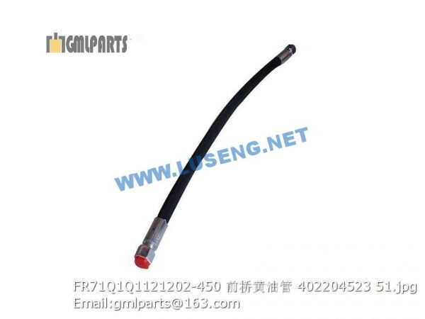 ,402204523 FR71Q1Q1121202-450 front axle hose