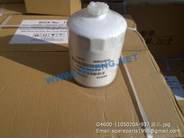 G4600-1105020A-937 FILTER YUCHAI YC6L290 PARTS - Image 3