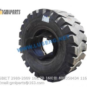 ,800358434 GB/T 2980-2009 16/70-16 tyre