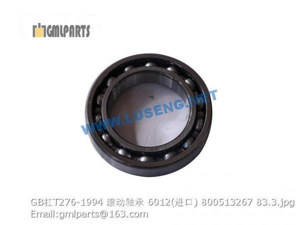 ,800513267 GB/T276-1994 BEARING 6012