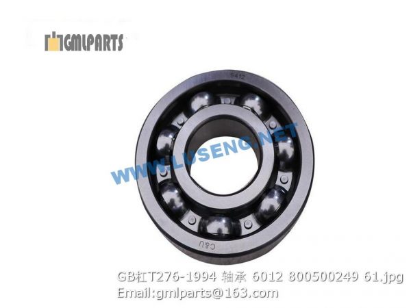 ,800500249 GB/T276-1994 BEARING 6012