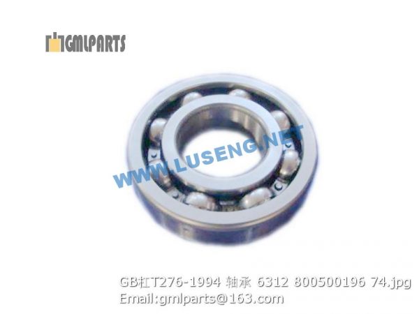 ,800500196 GB/T276-1994 BEARING 6312