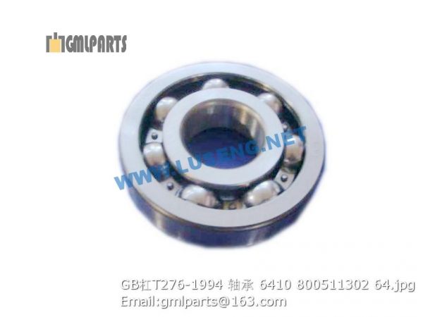 ,800511302 GB/T276-1994 BEARING 6410