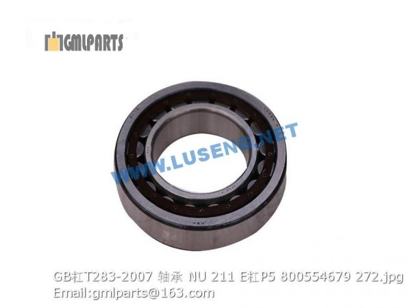 ,800554679 GB/T283-2007 BEARING NU211E/P5