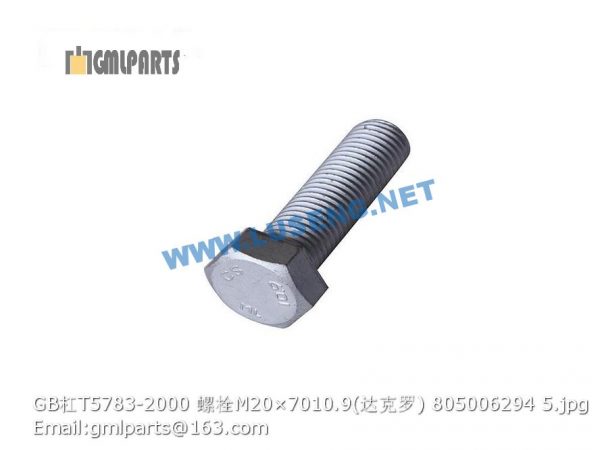 ,805006294 GB/T5783-2000 BOLT M20×70