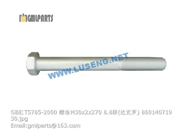 ,860140719 GB/T5785-2000 BOLT M30x2x270